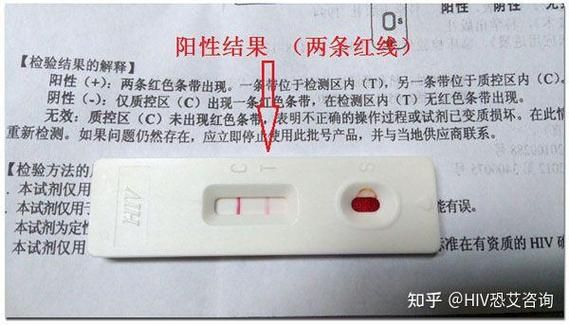 阳性拿过的东西会传染吗,艾滋病人拿过的东西会传染吗