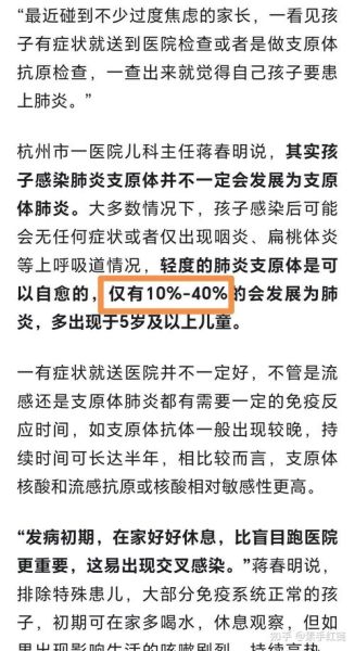 新冠三阳传染几率大吗，新冠三阳几天不传染人了