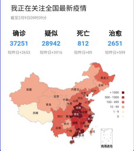 新冠肺炎疫情分布图最新,新冠肺炎疫情分布地图
