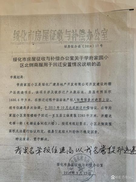 黑龙江要求劝返来自北京车辆（黑龙江进京人员最新规定）