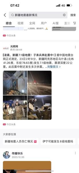 新闻头条今日最新消息，最新头条的新闻
