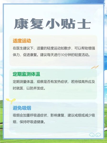 人偏肺病毒好转的迹象,人偏肺病毒的三个阶段