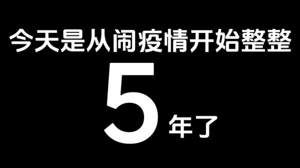 这个疫情会持续到什么时候结束（疫情什么时候彻底结束）