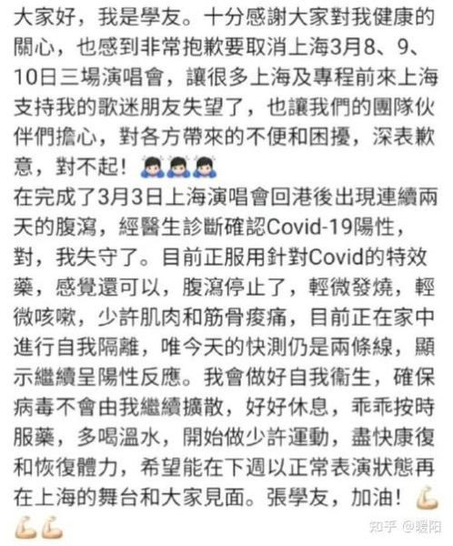 新冠病毒最新消息2024,2024年有新冠病毒吗