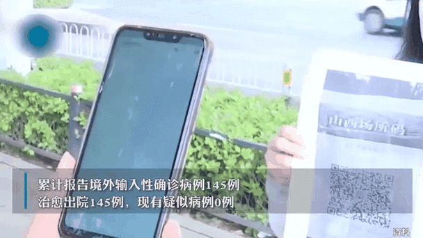 太原阳曲新增1例阳性，最新山西太原阳性