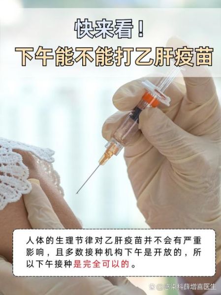 阳过能接种第二剂加强针吗,乙肝第二项弱阳性要打加强针吗