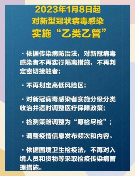 为什么突然疫情扩散了，疫情为什么突然放开了
