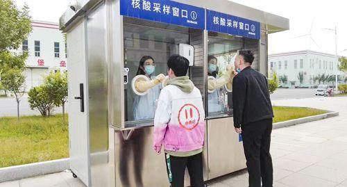 西安雁塔区便民核酸采样亭，西安雁塔区哪里可以做核酸检测