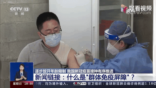 疫情放开会有什么后果，疫情什么时候放开的