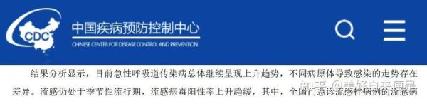 2025年最新流感情况，2025最新一轮感冒病毒