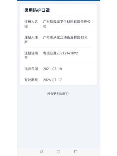 医用防护口罩包括哪些，医用防护口罩的适用范围