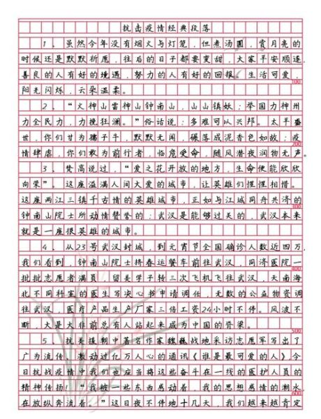 疫情放开阳了怎么办作文，疫情为什么突然放开了