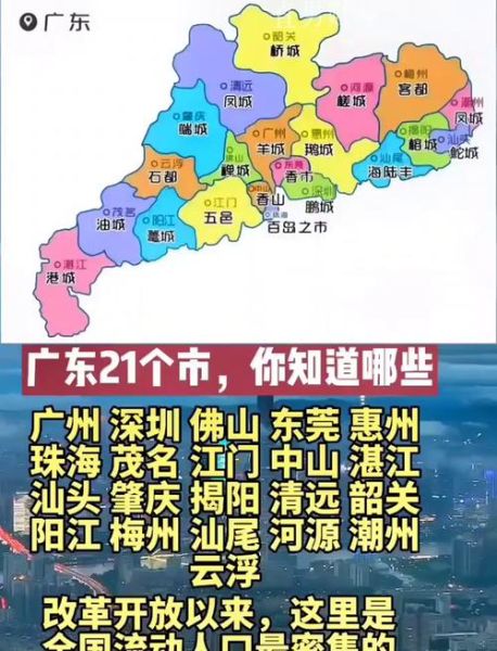 广东新增本土确诊22例，广东新增本土确诊30例