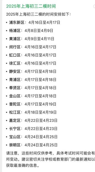 疫情上海什么时候封的，上海22年疫情封控时间