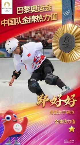 中国奥运代表团零感染，奥运会中国体育代表团
