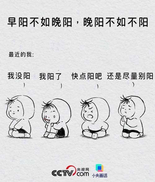 第三波阳了是什么症状，2025年阳了有什么症状
