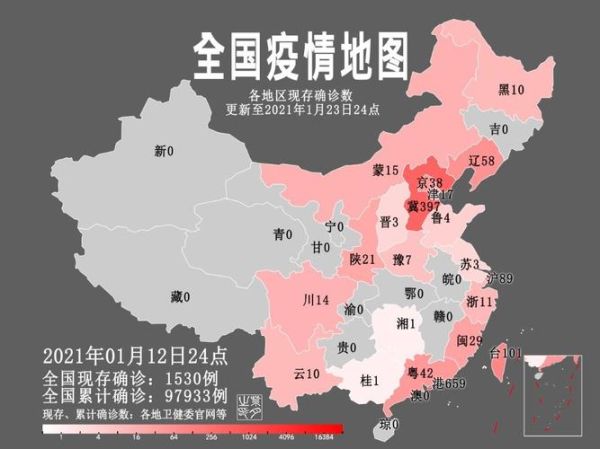 疫情地图实时更新在哪看，全国疫情地图实时更新