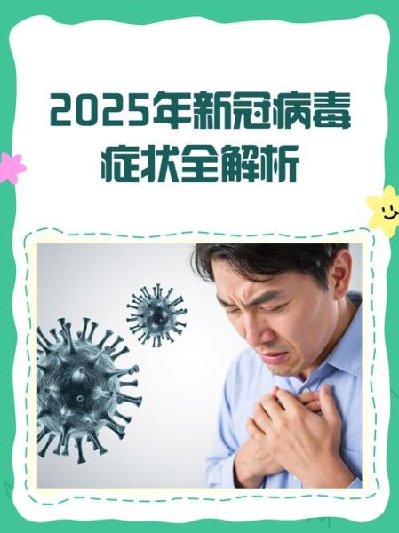 浙江疫情最新消息今天新增，2025浙江病毒最新消息今天