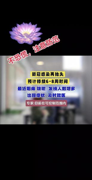 广东汕尾市疫情最新情况，广州新冠疫情最新消息2025