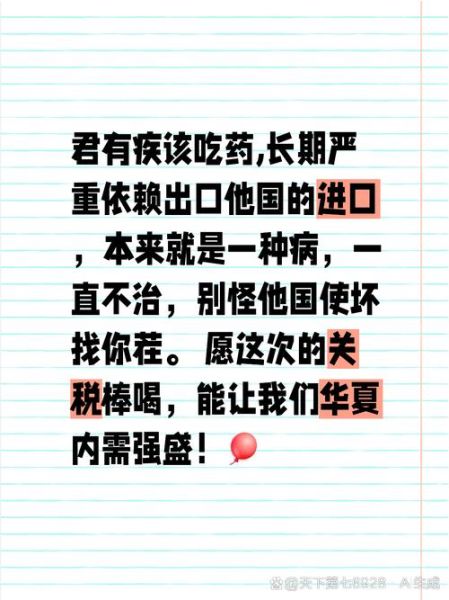 当罕见病患者失去唯一的药,罕见病患者失去唯一药的后果