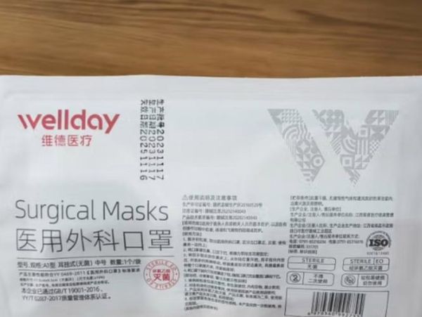 医用口罩十大口罩品牌，正规10大品牌口罩