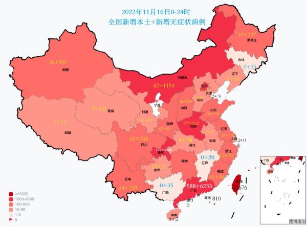 疫情最新数据消息地图，全国最新疫情地图