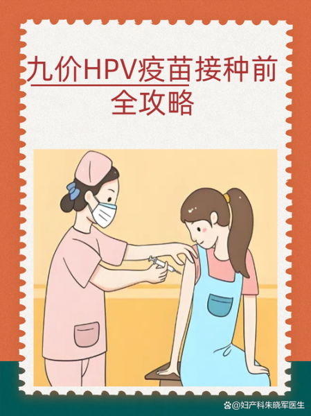 打完疫苗可以吃冰淇淋吗，打完hpv疫苗能吃雪糕吗