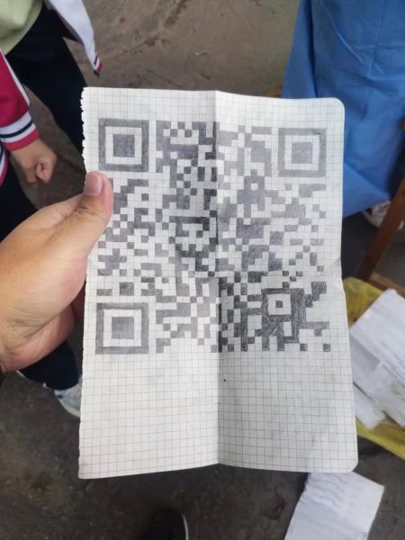 学生核酸检测二维码怎么弄,核酸检测识别二维码