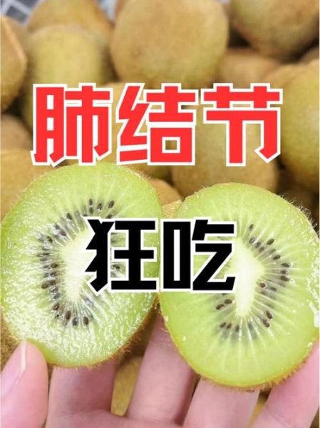 肺有结节吃什么能消除，肺结节吃什么食物最好