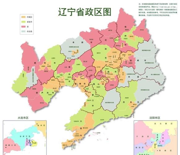 辽宁最新疫情地图实时更新，辽宁最新疫情今天