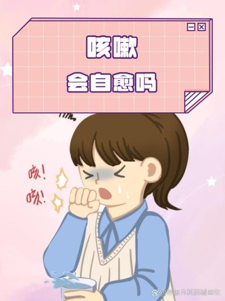 咳嗽不频繁但一咳嗽剧烈,咳嗽频繁每次只咳一声
