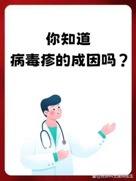 现在又是什么病毒感染，最近什么病毒又出现了