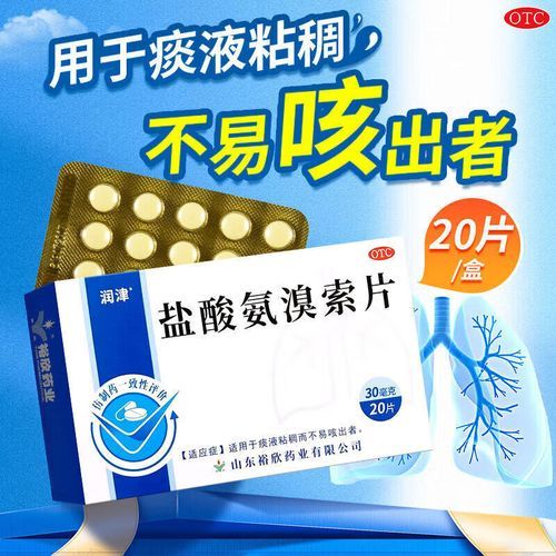 新冠咳嗽怎么办才能止咳,新冠咳嗽吃药能止咳吗