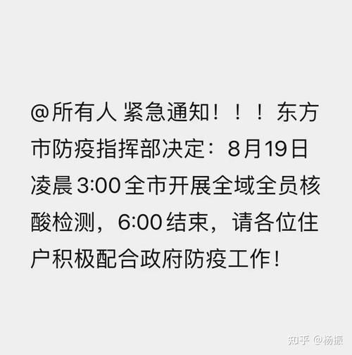 海南新增4例本土确诊病例,海南确诊病例最新消息