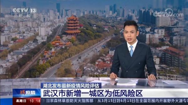 武汉疫情什么时候开始的,武汉疫情是几几年开始的