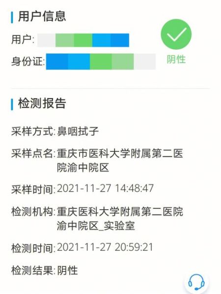 大规模核酸检测多久出结果,大规模排查核酸会出结果吗