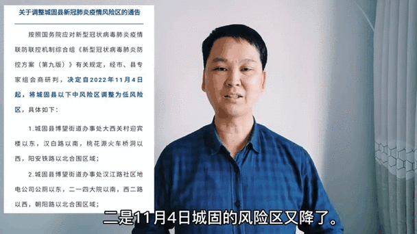 陕西汉中疫情最新消息,陕西疫情最新消息