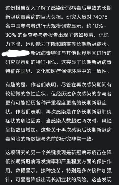 2024年有新冠病毒吗,2023年新冠病毒