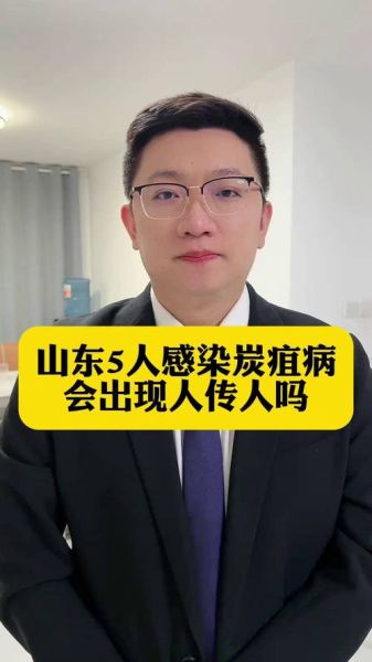 山东最新传染病24人死亡，山东传染病死亡33人