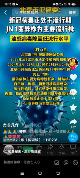 最近有疫情了吗最新消息，全国新冠疫情最新今天的消息