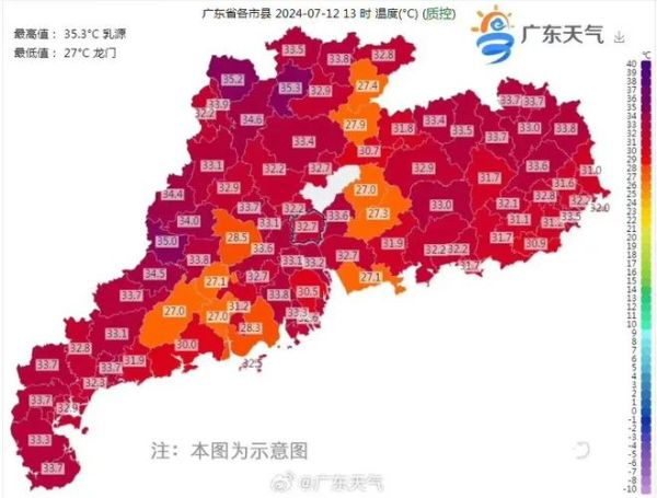 广东哪几个地方有疫情，广东疫情在哪些地方