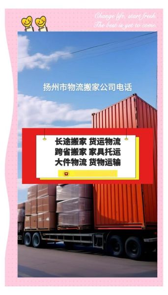 扬州快递什么时候恢复,江苏什么时候恢复快递