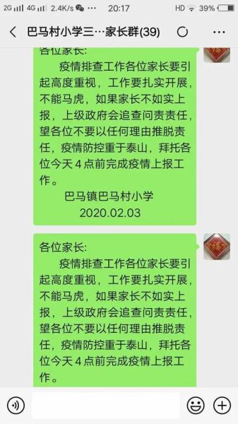 巴马疫情最新消息今天，今天新疫情最新消息