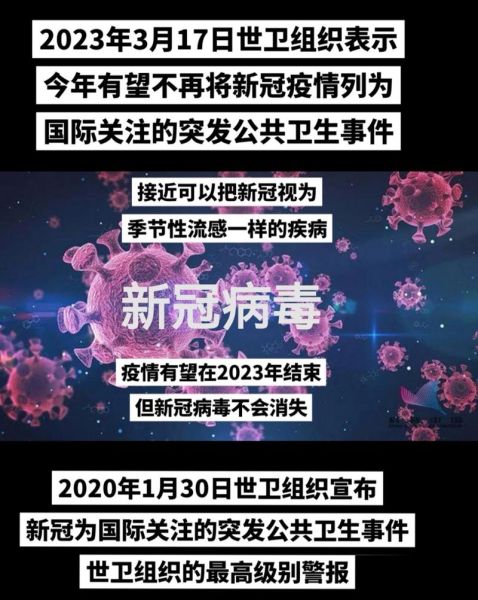 最近新冠疫情最新动态，今天新疫情最新消息