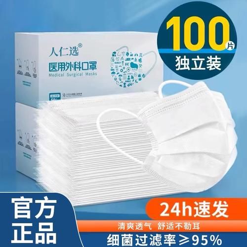 医用口罩的标准是什么，正规医用口罩标准