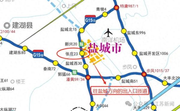 江苏高速公路封闭最新消息，江苏高速今天最新消息