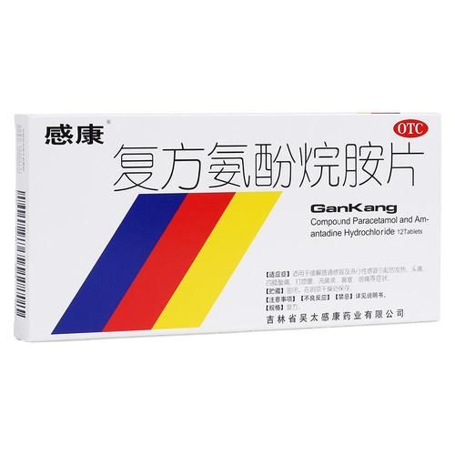 流行感冒吃什么药最效果最好,感冒啥药效果最好