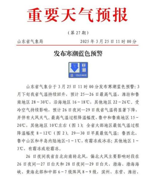 淄博疫情最新消息今天封城了，淄博疫情最新消息今天