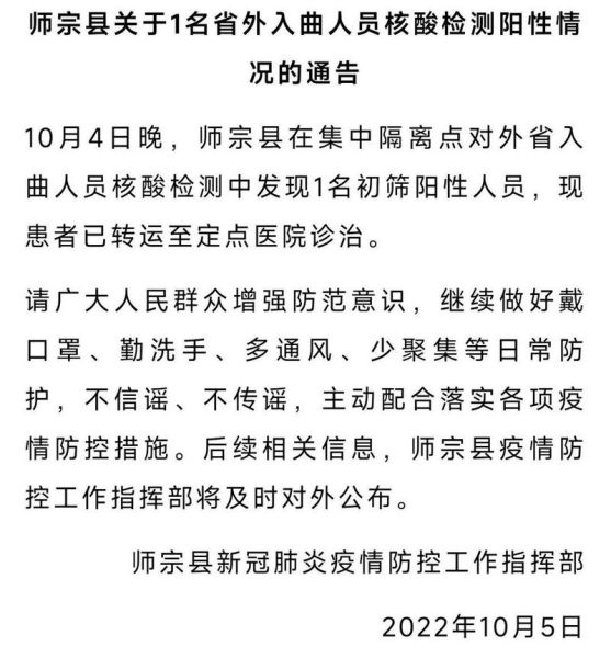 外省回河南最新隔离规定，外地人到河南最新规定