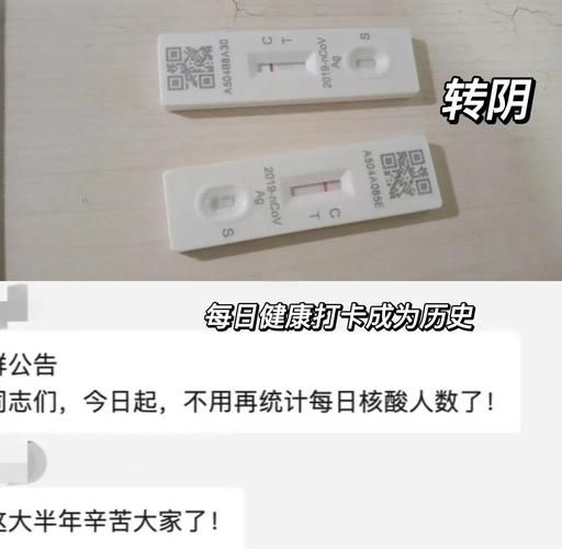 南京本轮发现阳性人员75例,南京发现一例新冠阳性